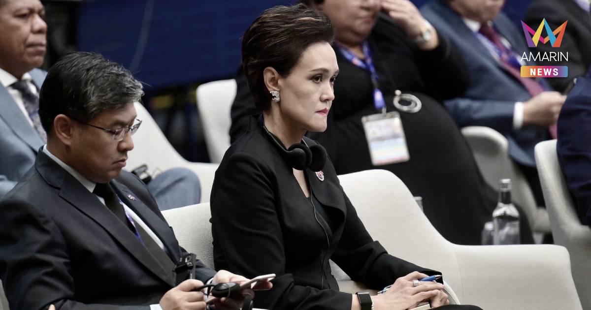 "ศุภจี" ย้ำแถลงการณ์ร่วมไทย-สหรัฐฯ ยังไม่มีผลตามกฏหมาย