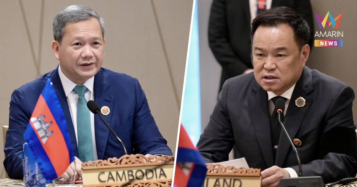 ไทย-กัมพูชา ย้ำเดินหน้า ตามถ้อยแถลงเพื่อสันติภาพ