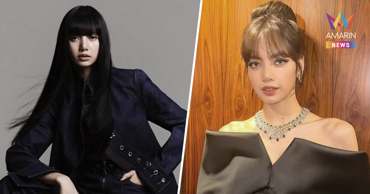 "ลิซ่า" BLACKPINK  โพสต์พระฉายาลักษณ์ น้อมถวายความอาลัย