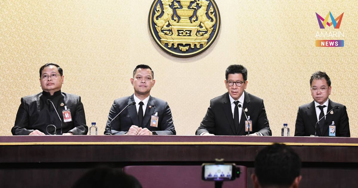 ครม.รับทราบลงนาม MOU "แร่แรร์เอิร์ธ" ไทย-สหรัฐฯ