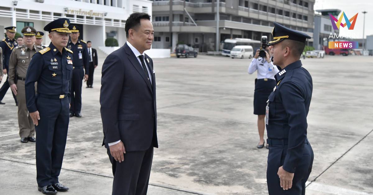 นายกฯ บินเกาหลีใต้ เจอ "ทรัมป์" อีก จ่อหารือ "สีจิ้นผิง" ซื้อข้าวไทย