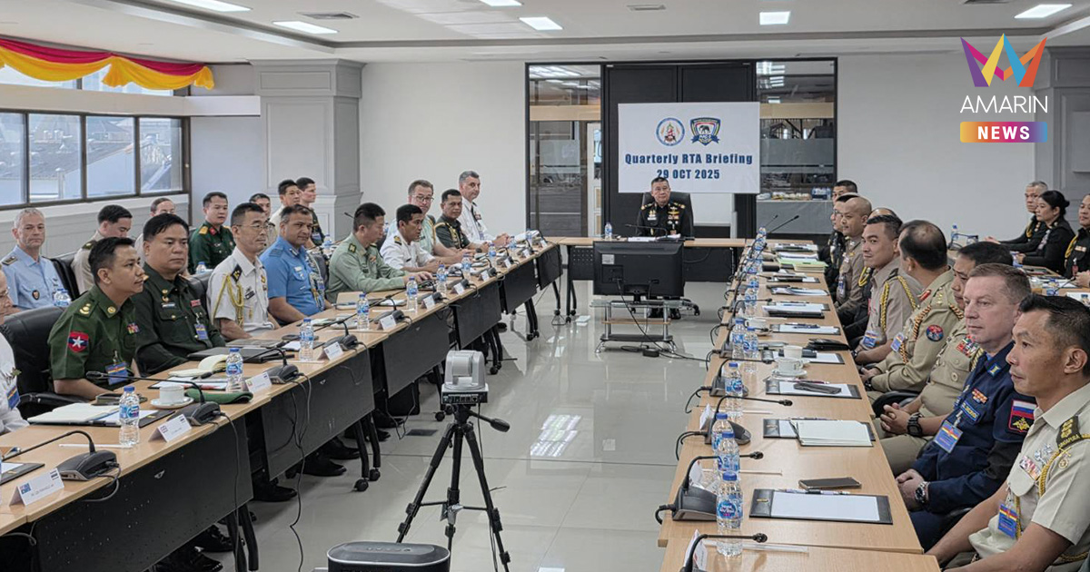 กองทัพบก เชิญ ผู้ช่วยทูตทหาร 20 ประเทศ อัปเดตสถานการณ์ชายแดน