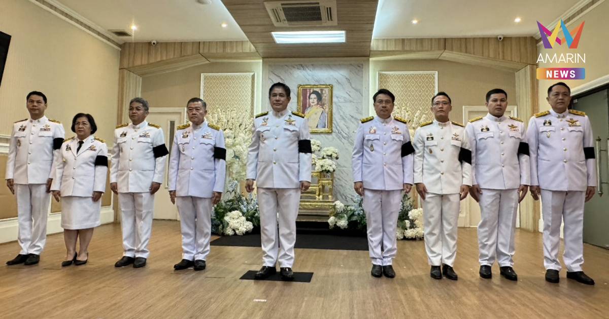 "ธรรมนัส" นำ กระทรวงเกษตรฯ ลงนามถวายความอาลัย "สมเด็จพระพันปีหลวง"