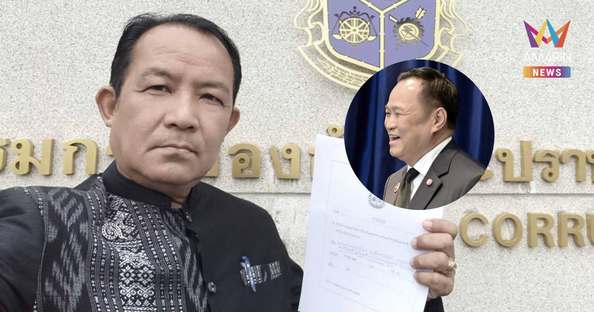 "ศรีสุวรรณ" บุกป.ป.ช.ร้องสอบจริยธรรม"อนุทิน"ปมปกปิดMOUแร่แรร์เอิร์ธ