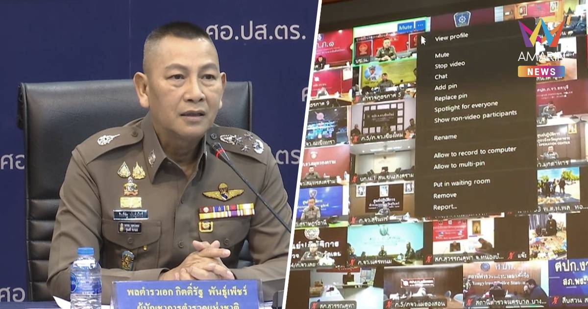 ผบ.ตร.แถลงกวาดยาเสพติดทั่วประเทศ จับ1.7หมื่นคนยึดยาบ้า96ล้านเม็ด