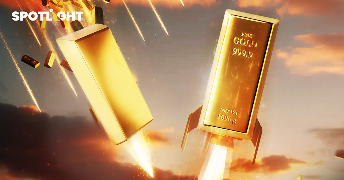 ทองลงต่อหรือมีแววพลิก? เปิดมุมมองนักวิเคราะห์ พร้อมกลยุทธ์ลงทุน