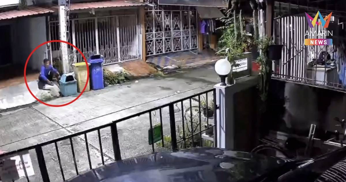 ออกหมายจับแล้ว!ลูกผู้ใหญ่บ้านลักมิเตอร์น้ำ-พ่อยื่นลาออกจากตำแหน่ง