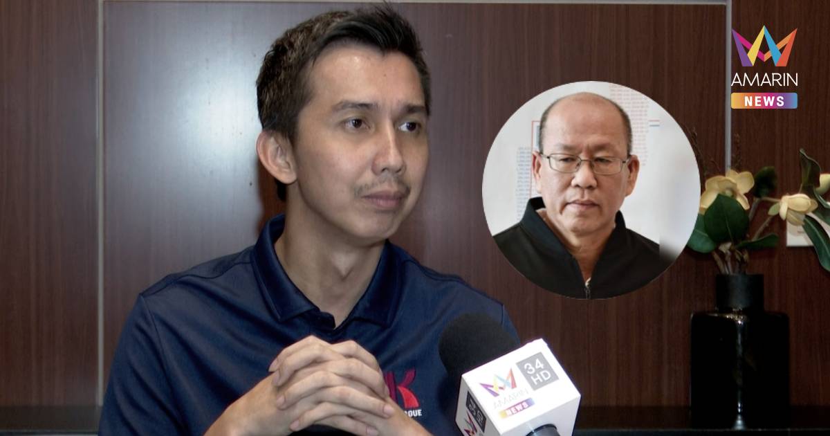 "สส.กฤต" โต้"อัจฉริยะ"ยันไม่เคยเกี่ยวสแกมเมอร์ ปัดร้อนตัว