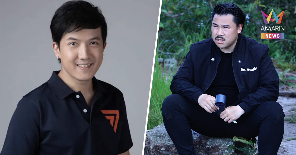 "สส.ชยพล" วอน "กัน จอมพลัง" ตอบรับคำเชิญ เข้าชี้แจง กมธ.ทหาร