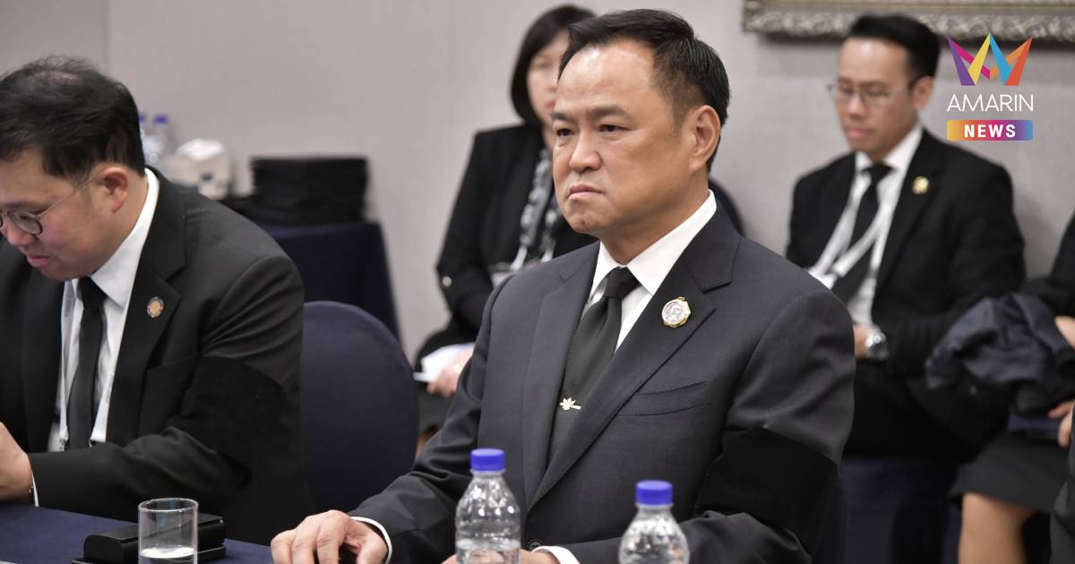 เปิดภารกิจ นายกฯ ก่อนเริ่มการประชุมผู้นำเขตเศรษฐกิจเอเปค ครั้งที่ 32