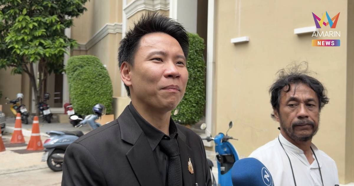 "อรรถกร" เผย ยังไม่ได้คุย สส. ช.ช้าง ที่ถูกกล่าวหาโยงสแกมเมอร์