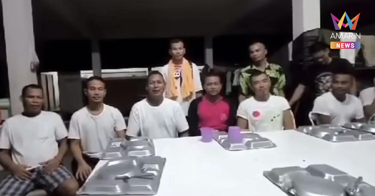 เพจดังเผย ข่าวจากวงใน 18 เชลยเขมรครึ่งหนึ่ง ขอลี้ภัยในไทย