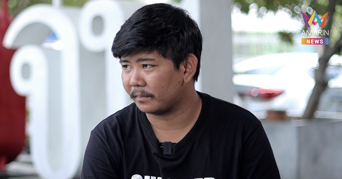 "หมี" หนุ่มไรเดอร์ ตามหาพ่อ พลัดพราก 29 ปี ไม่เคยเห็นหน้าเลยแม้ครั้งเดียว