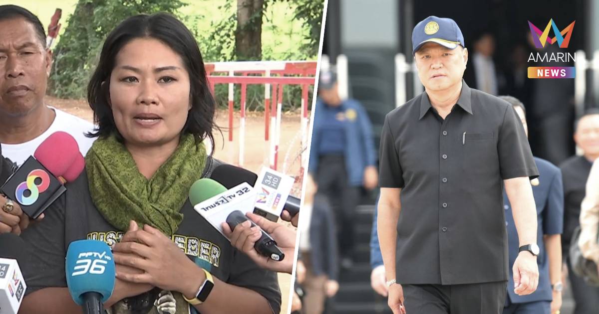 ชาวบ้านหนองจานฝากถามนายกฯอนุทิน เมื่อไหร่จะมาดูพื้นที่ทับซ้อนด้วยตาเอง