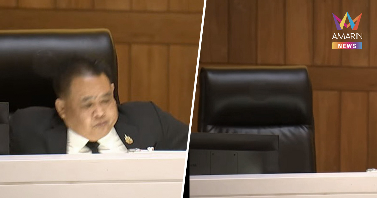 สส.อุทานลั่น รมช.สธ. ตกเก้าอี้! ด้าน "วรโชติ" แจงวุ่น "เก้าอี้มันไหล"