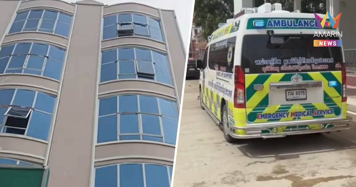 อายัดศพ สาวไทย พลัดตกตึกปอยเปต-รอชันสูตร