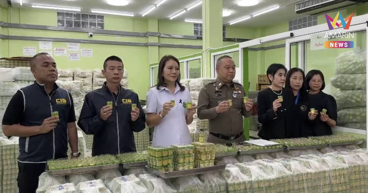 อึ้ง! ยาดมหงส์ไทย ผลิตในโรงงานเถื่อน-อย.จ่อเรียกสินค้าคืนทั่วประเทศ