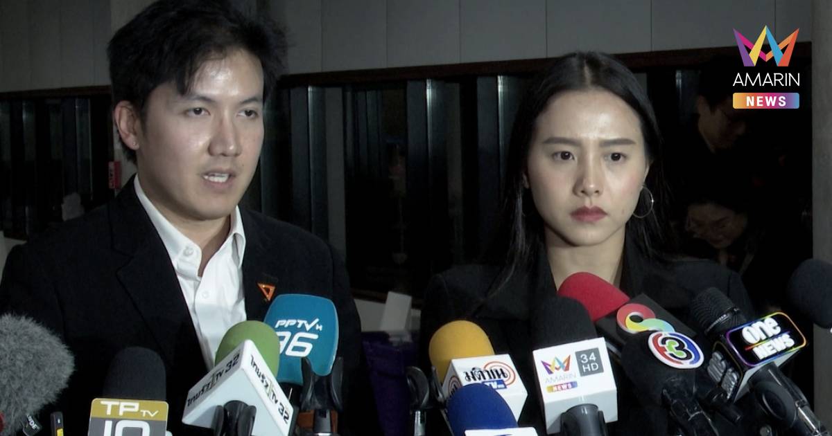 "ชยพล"-"ไอซ์ รักชนก" คาใจ"กองทัพ- กันจอมพลัง" ให้ข้อมูลไม่ตรงกัน