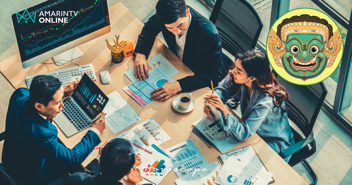 เช็กดวงการงานรายสัปดาห์ 10-16 พ.ย.68 ราศีใดการงานอยู่ในช่วงขาขึ้น