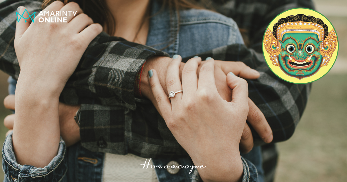 เช็กดวงความรักรายสัปดาห์ 10-16 พ.ย.68 ราศีใดจะเจอรักที่ส่งเสริมชีวิต