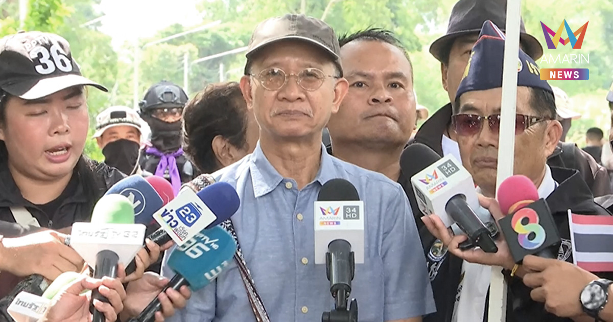 "วีระ" ขีดเส้น ให้เวลาผลักดันเขมรรุก บ้านหนองจาน บ่ายโมงวันนี้