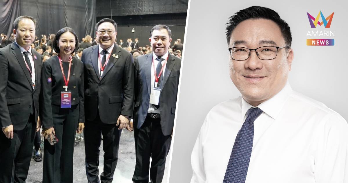 ไม่พลิกโผ "หนิม จุลพันธ์" ผงาด หัวหน้าพรรคเพื่อไทยคนใหม่