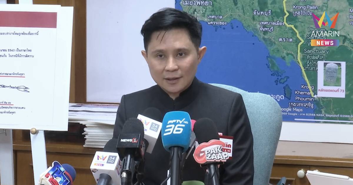 "ปานเทพ" ส่งกำลังใจพร้อมชื่นชม "วีระ" ลุยผลักดันเขมรพ้นหนองจาน