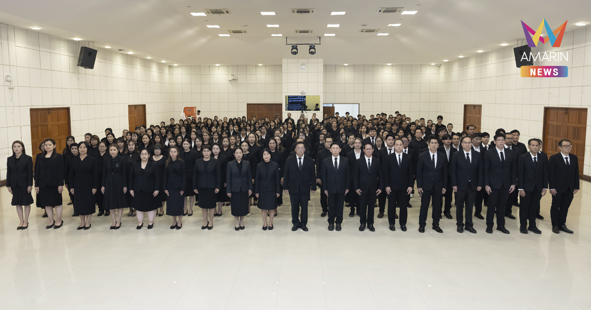 ซีพีแรมทุกแห่งทั่วประเทศ ถวายความอาลัย สมเด็จพระพันปีหลวง