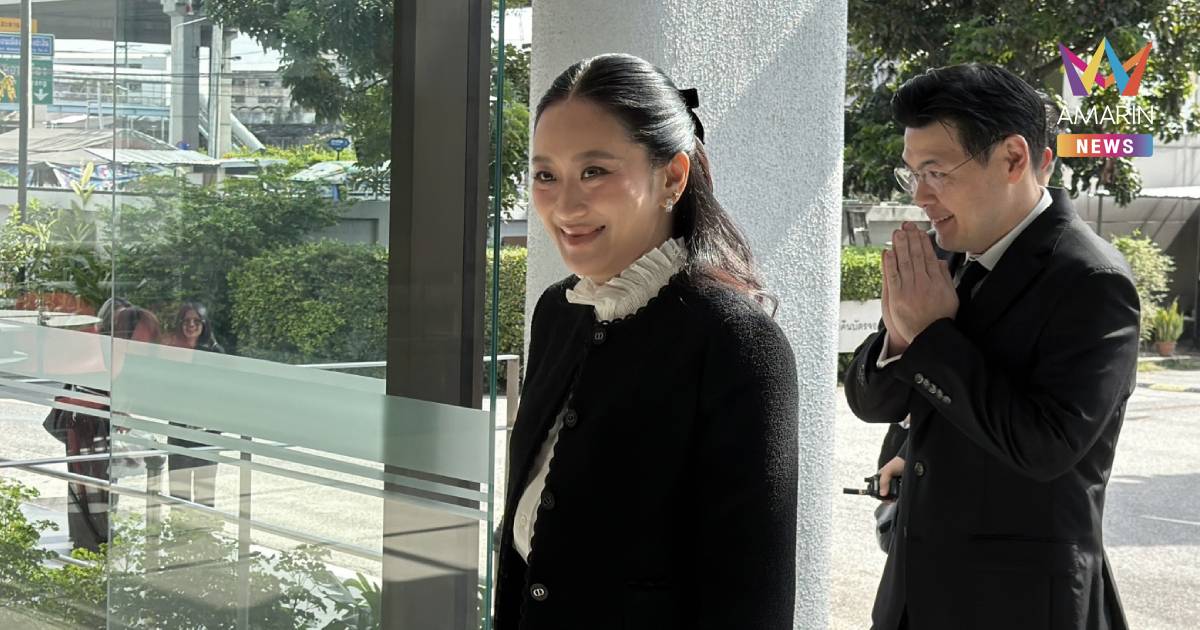 ป.ป.ช. มีมติไม่รับคำร้อง "อิ๊งค์" ปมเลือก "พิชิต ชื่นบาน" นั่งตำแหน่ง