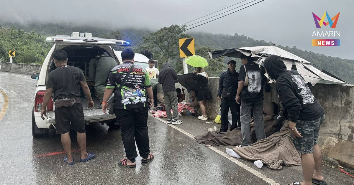 รถตู้นักท่องเที่ยว แหกโค้งทางลงภูทับเบิก บาดเจ็บ 6 ราย