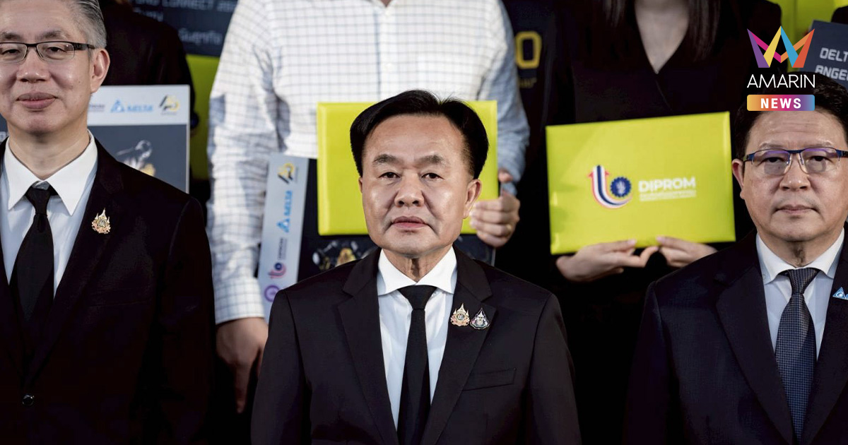 กระทรวงอุตสาหกรรม เดินหน้าปั้นสตาร์ทอัพไทยสู่เชิงพาณิชย์