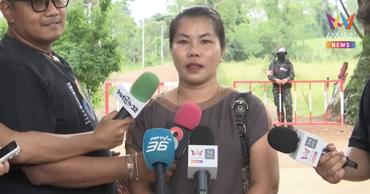 ชาวบ้านยินดีต้อนรับ "คปท." เยือนบ้านหนองจานพรุ่งนี้ ยันทุกคนมีสิทธิ์มา