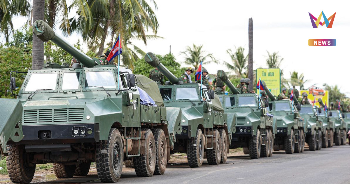 รัฐบาลกัมพูชา โพสต์โชว์ภาพ ถอนกำลังอาวุธหนัก-ทหารชายแดน