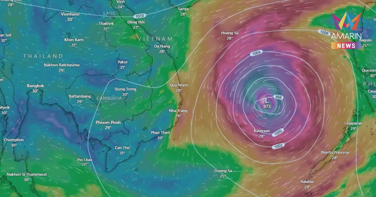 จับตา! พายุหมุนเขตร้อน ลูกใหม่ แนวโน้มจะทวีกำลังถึงระดับ พายุไต้ฝุ่น