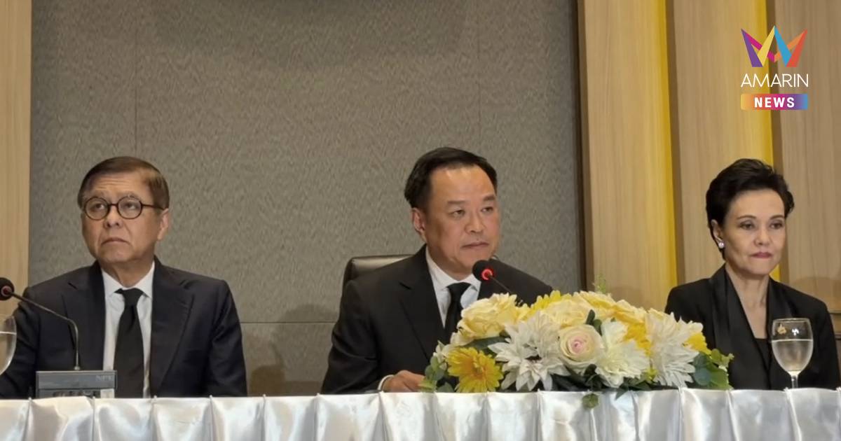 อนุทิน เผยผลประชุมผู้นำอาเซียน-เอเปค ลุยดึงลงทุน-วางไทยศูนย์กลาง4ด้าน