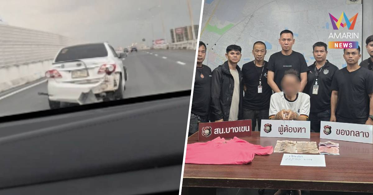 ระทึก ตร.ไล่ล่าหนุ่มเชฟอาหารกระชากสร้อยคอทองคำ ขับรถเก๋งหนีชนดะ