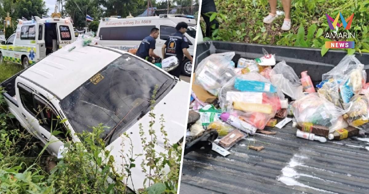 เศร้ากระบะขนญาติไปใช้สิทธิคนละครึ่ง รถเสียหลักลงข้างทาง ดับ 2 สาหัส 2