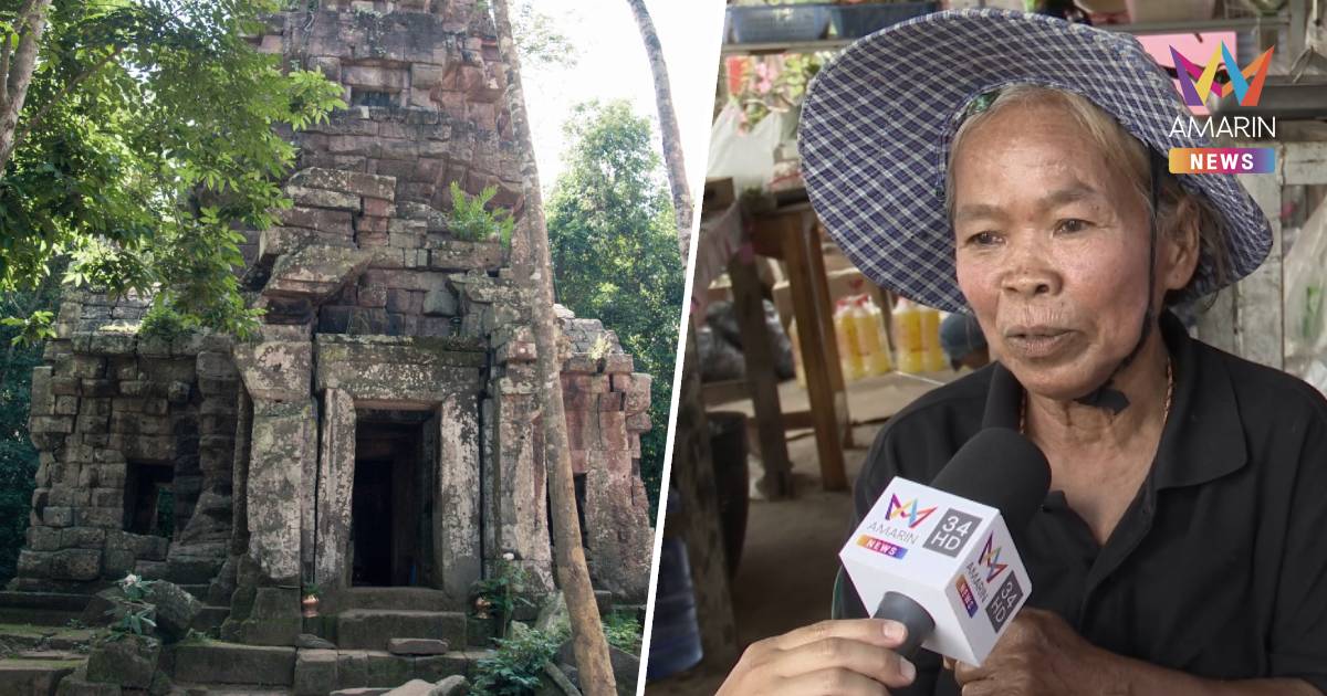 ชาวบ้านเสียใจมากที่เขมรยึดปราสาทตาควาย จะทำทุกทางเพื่อให้ได้คืน