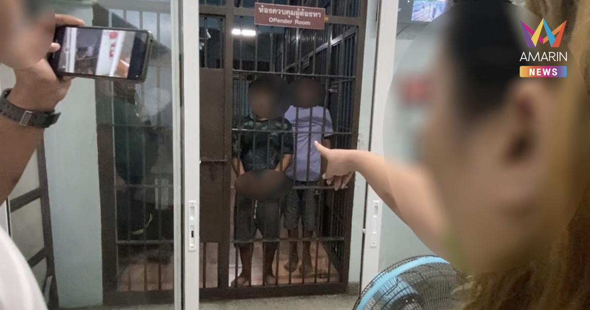 รวบ 2 หนุ่มหื่นฉุดกระชาก ด.ญ. 6 ขวบกลางงานบวช โชคดีพลเมืองดีช่วยทัน