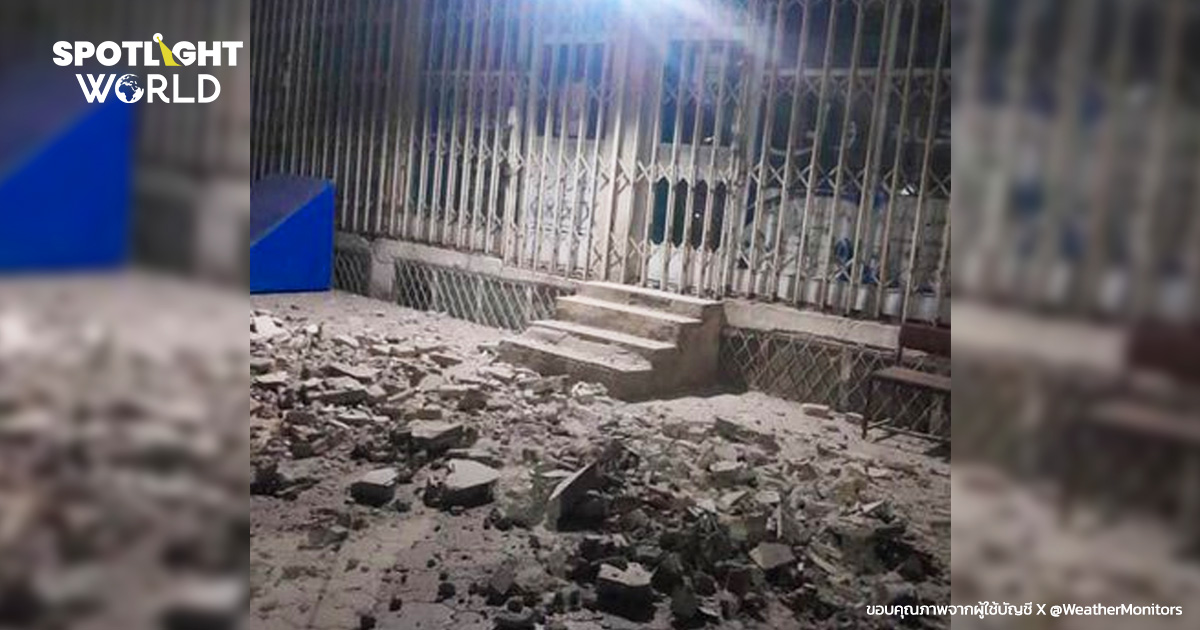 แผ่นดินไหวขนาด 6.3 ซ้ำอัฟกานิสถานรอบ 2 ปีนี้ อาจมีผู้เสียชีวิตจำนวนมาก