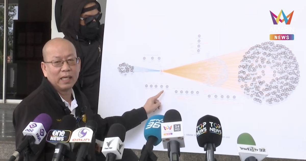 "อัจฉริยะ" ส่งคดี "ชนนพัฒฐ์" ให้ DSI หลังพบเงินหมุนเวียน 2,500 ล้าน