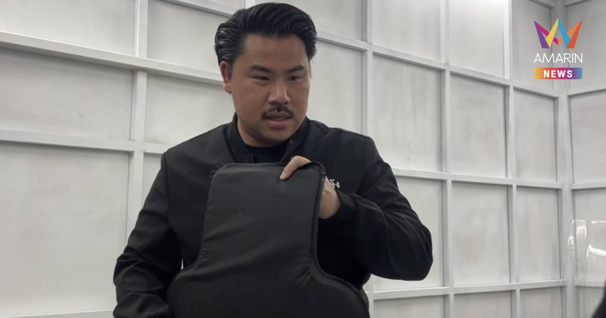 "กัน" ลงพื้นที่บ.ผลิตเกราะ หาคำตอบ แผ่นเกราะ 6,000 ได้มาตรฐานหรือไม่