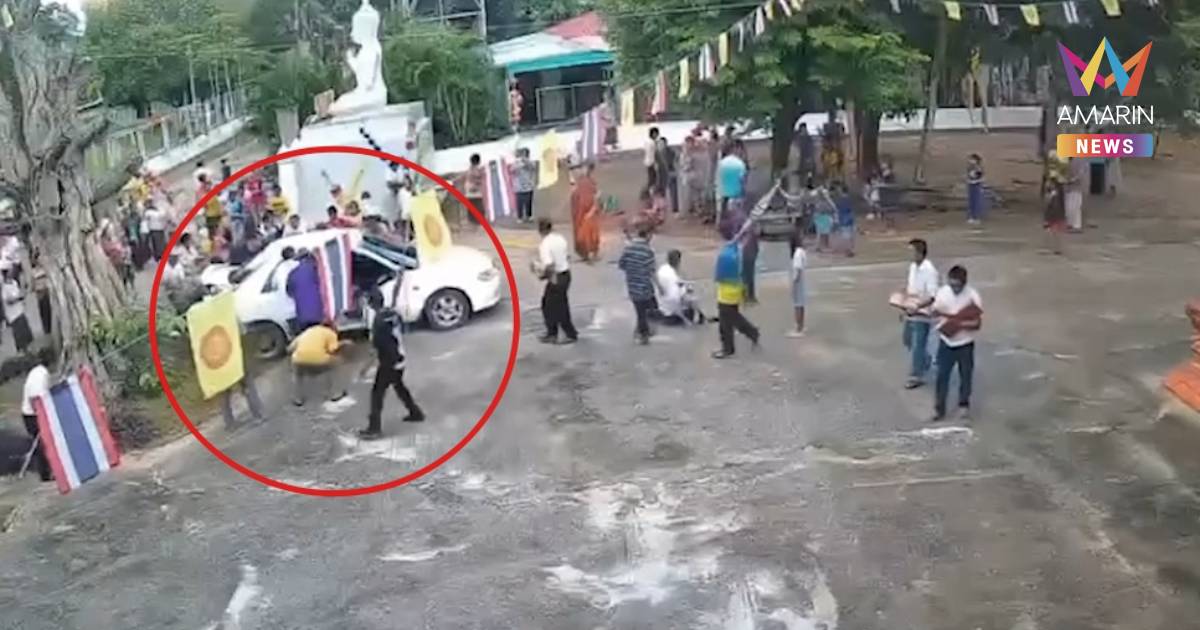 ไกล่เกลี่ยเครียด ตกลงกันไม่ได้ ไวยาวัจกรถอยรถชนเด็ก7 ขวบดับ-เจ็บอีก 3