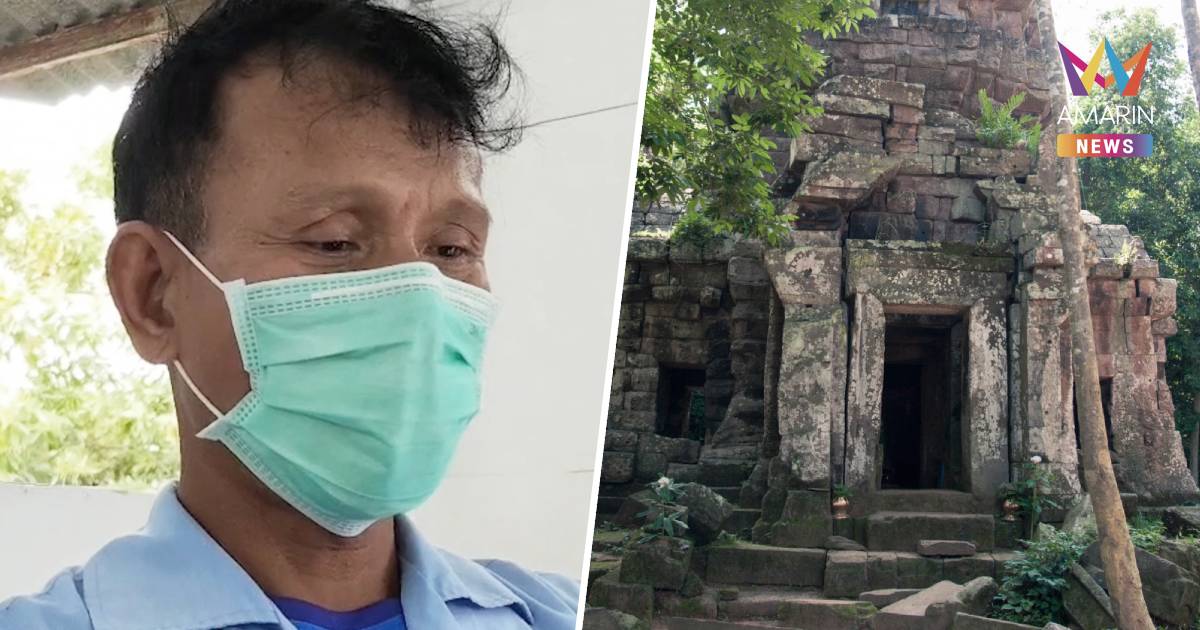 ชาวบ้านชายแดนเห็นด้วยอินฟลูดังสุรินทร์ จัดกิจกรรมทวงคืนปราสาทตาควาย