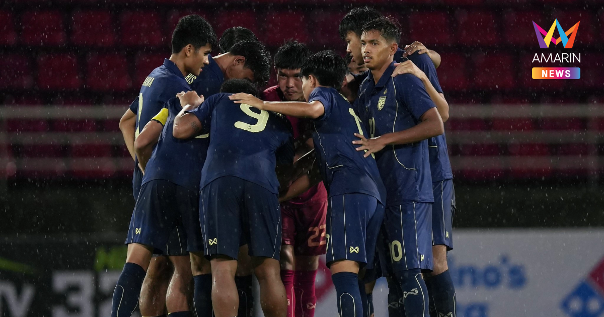 สมาคมฟุตบอล ประกาศ 50 แข้ง ทีมชาติไทย ลุ้นลุยซีเกมส์ ครั้งที่ 33