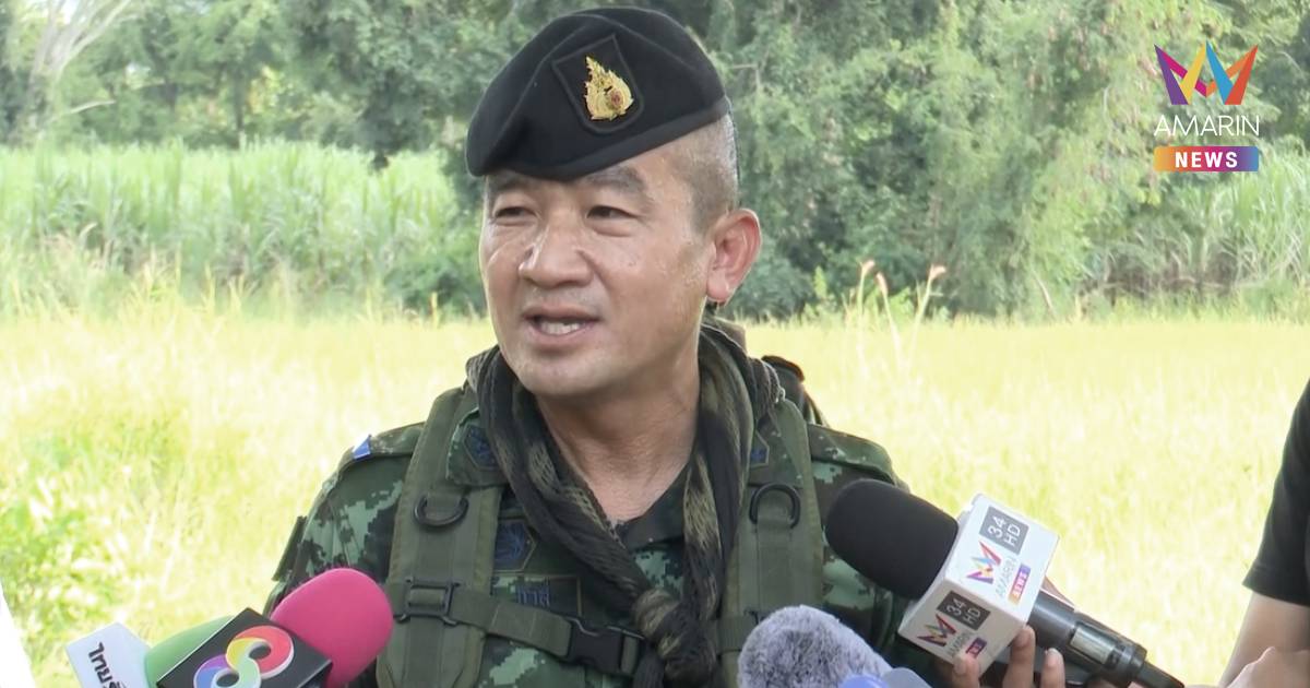 "ผบ.ฉก.อรัญ" เร่งเก็บกู้ทุ่นระเบิดคืนที่ทำกินปชช.ให้เสร็จก่อน17พ.ย.