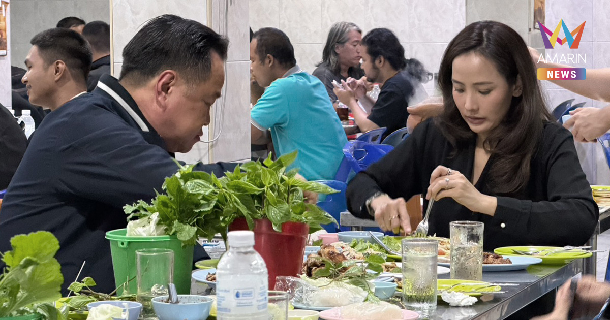 นายกฯหนูไม่อยู่ไทยหลายวัน! คิดถึงอาหารอีสาน พาภริยากินแซ่บร้านประจำ