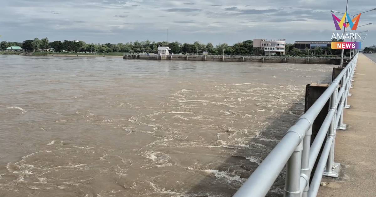 น้ำเหนือทะลัก! เขื่อนเจ้าพระยาเร่งระบายน้ำ ที่อัตรา 2,300 เป็นวันที่ 2