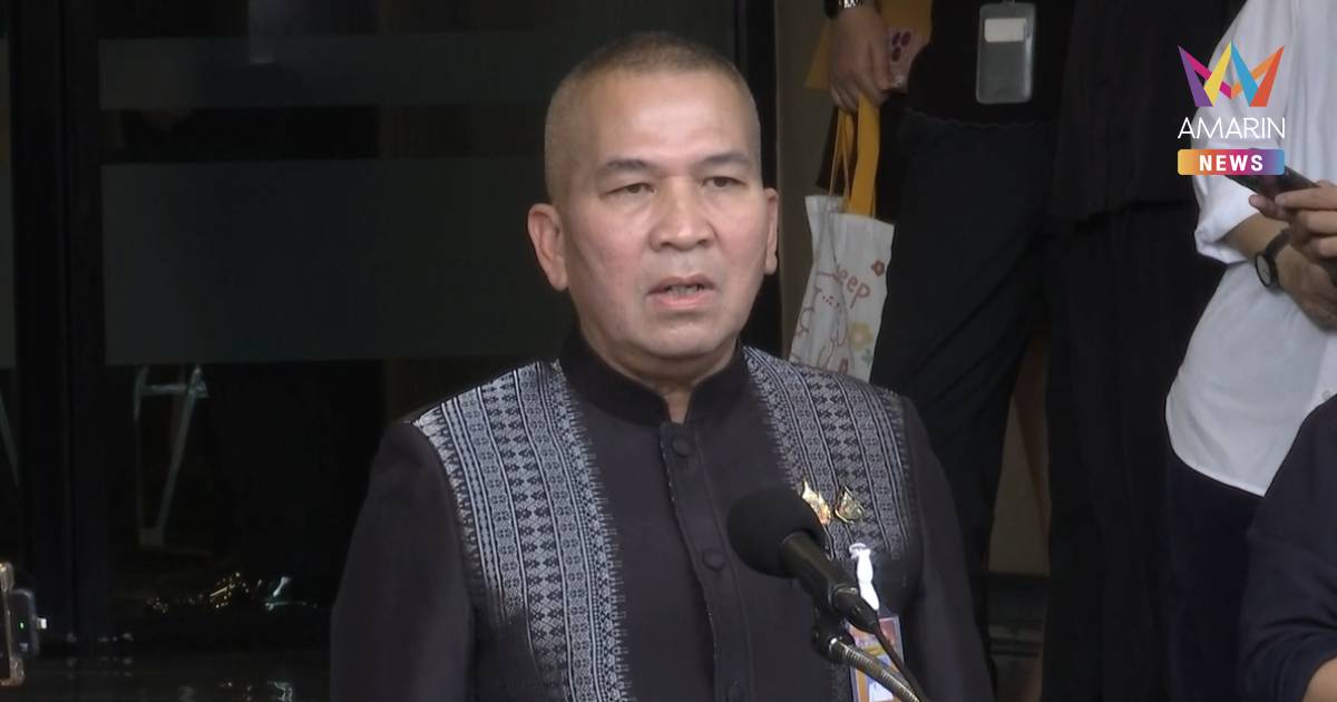 รมว.ยุติธรรม เผย 7 รายชื่อนักการเมืองเอี่ยวสแกมเมอร์ยังไม่ชัด