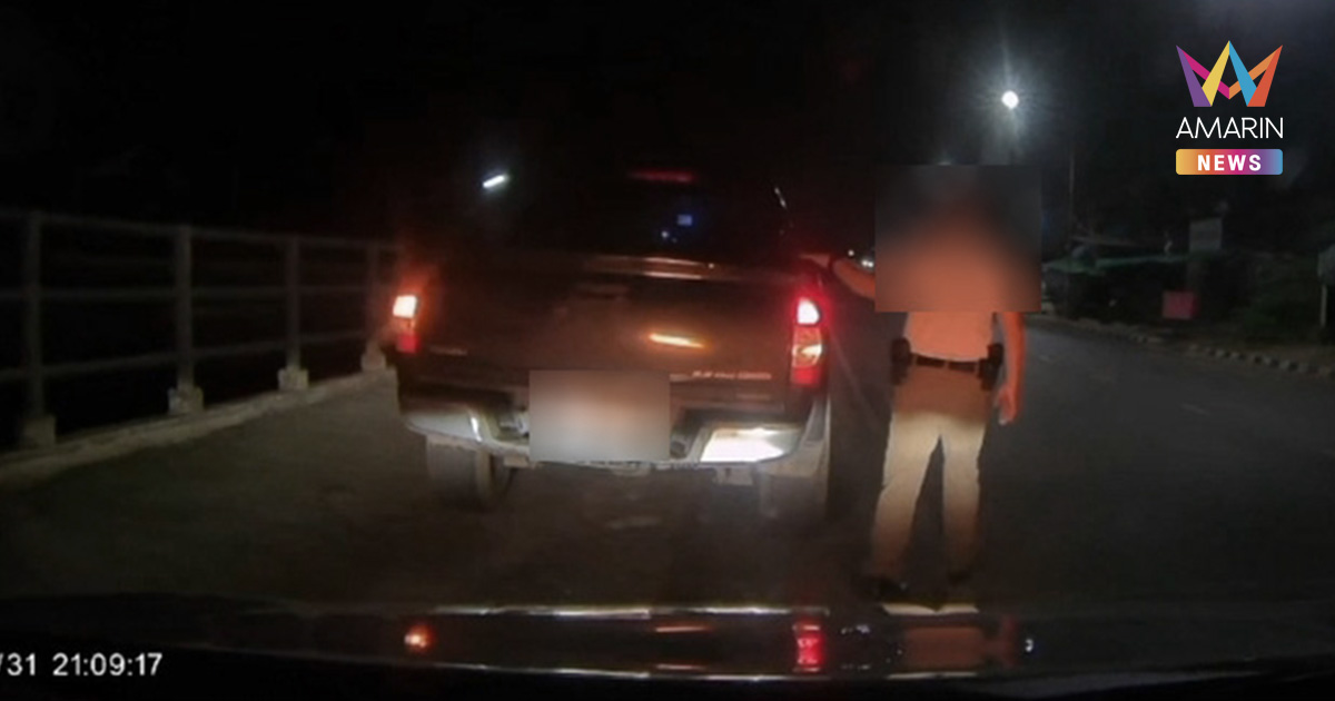 นัดไกล่เกลี่ยบ่ายสอง! ตำรวจเมาปลิ้น ซิ่งกระบะเบียดรถครูสาว